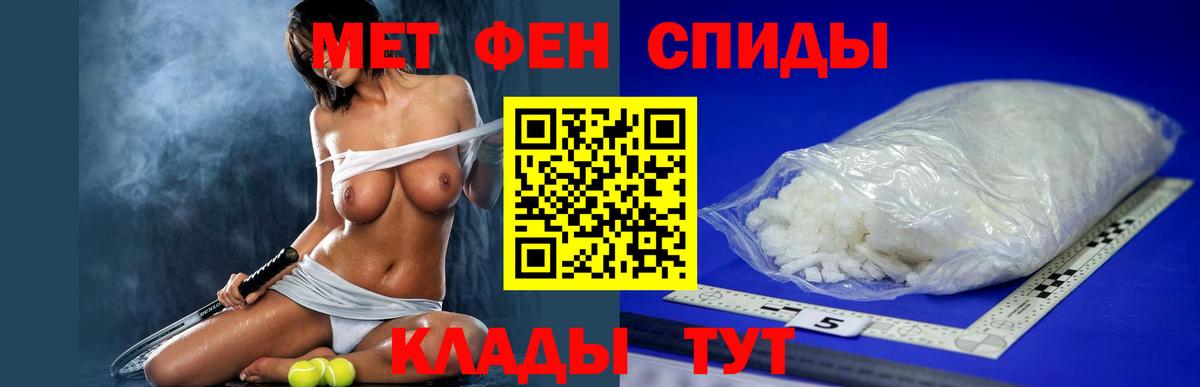Луга  Amphetamine VHQ  Amphetamine  Вход с VPN 