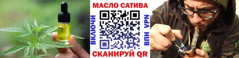МЕГА ТОР  Луга  Cannafood конопля 