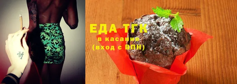 Еда ТГК конопля  ссылка на мегу как зайти  Луга  закладки 