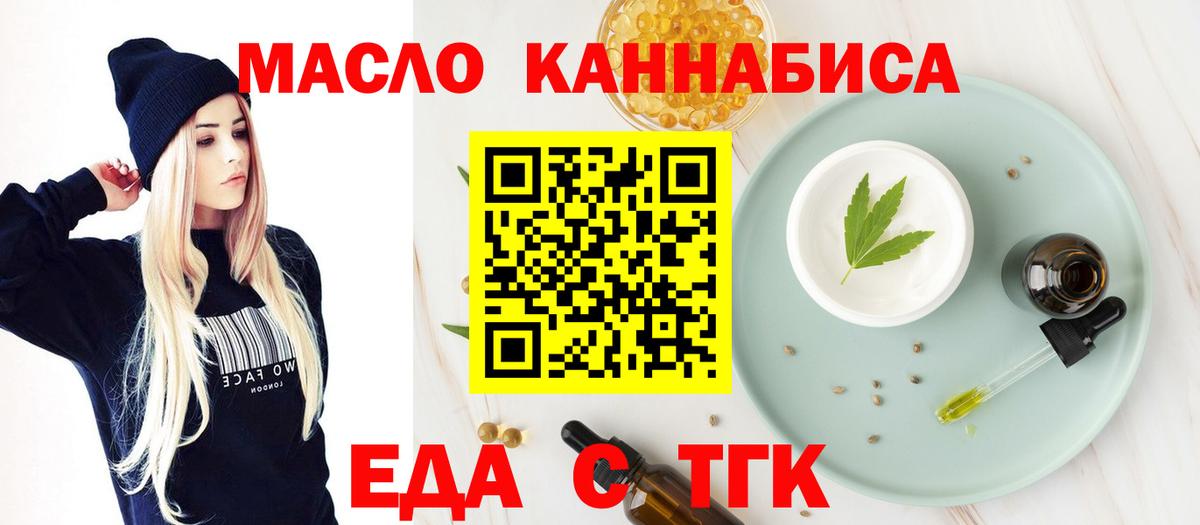 Луга  Canna-Cookies марихуана  Вход с VPN 