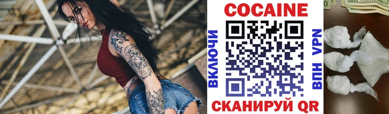 что такое   Луга  Кокаин Боливия 