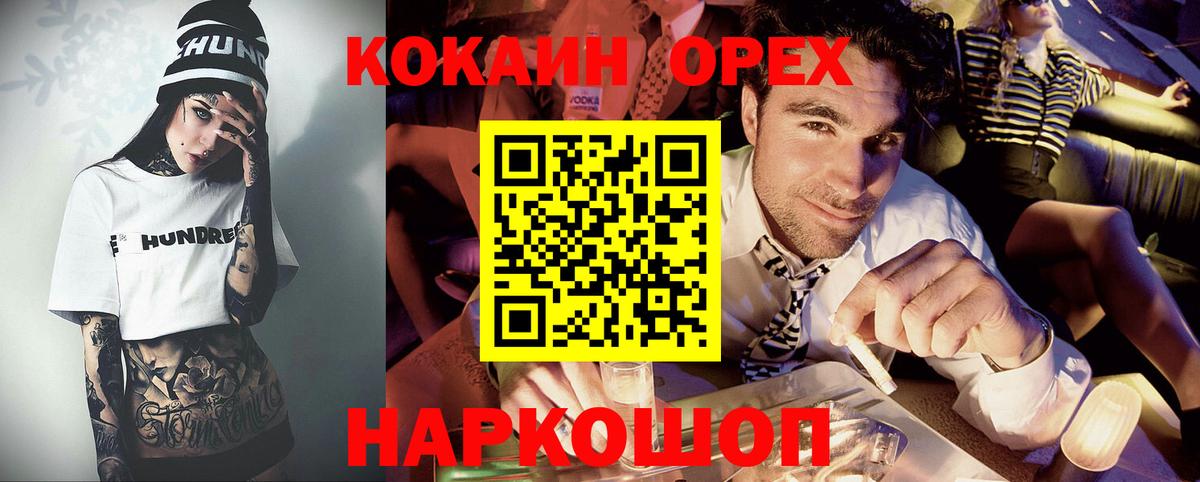 Кокаин Columbia Луга