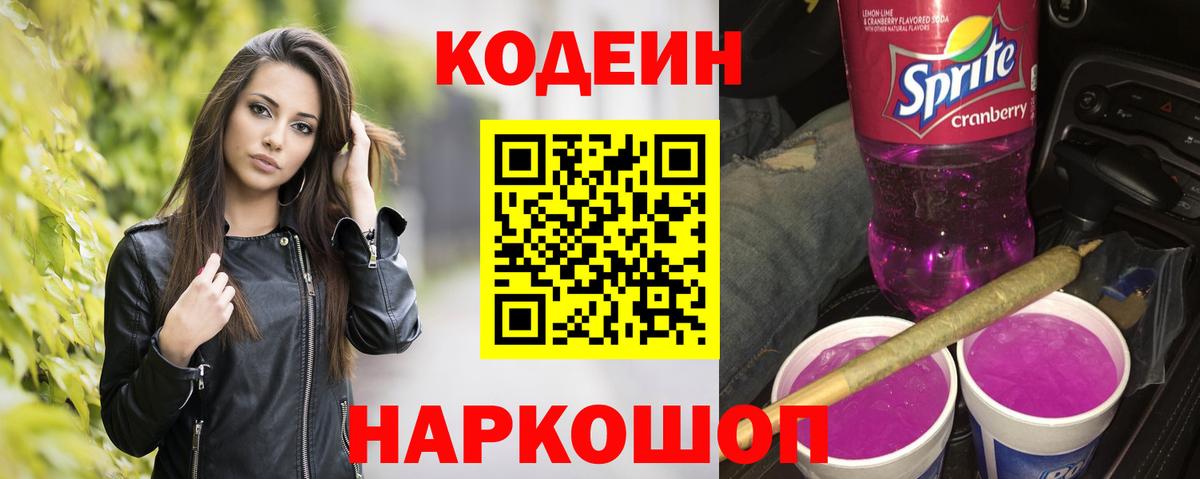 Alpha-PVP Луга