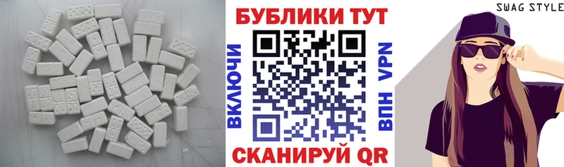 Ecstasy 280мг  Луга 