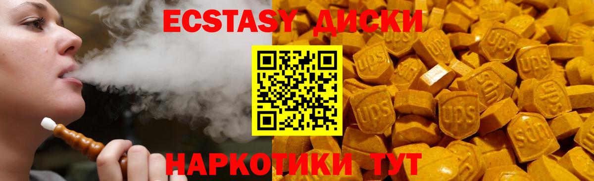 ЭКСТАЗИ TESLA Луга