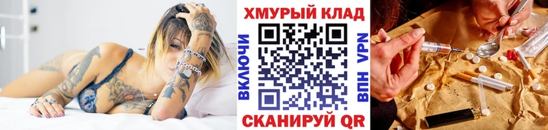продажа наркотиков  Луга  Героин хмурый 