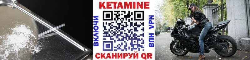 Кетамин VHQ Луга