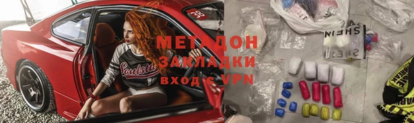 гидра Ленинск-Кузнецкий