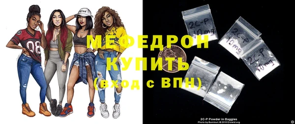 крисы Переславль-Залесский