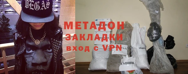 метадон Пестово