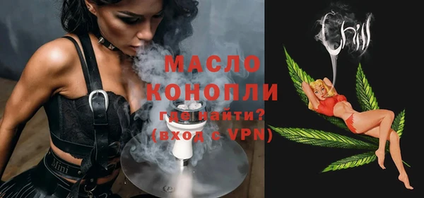 метадон Пестово