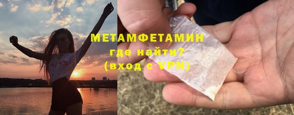 кокаин премиум Пересвет