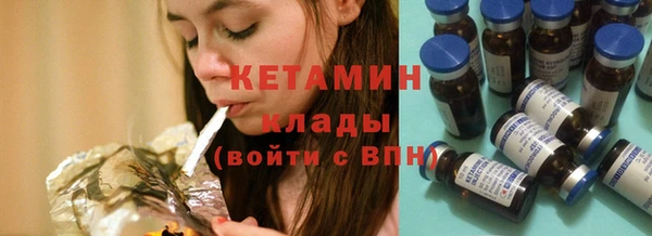 метадон Пестово
