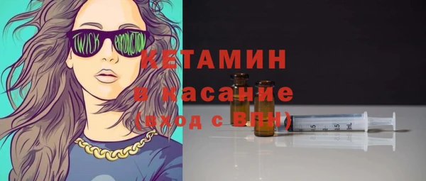 кокаин Ленинск