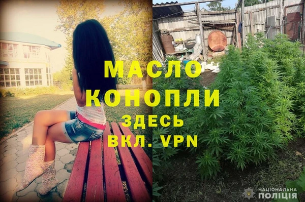 кокаин премиум Пересвет