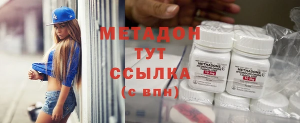 метадон Пестово