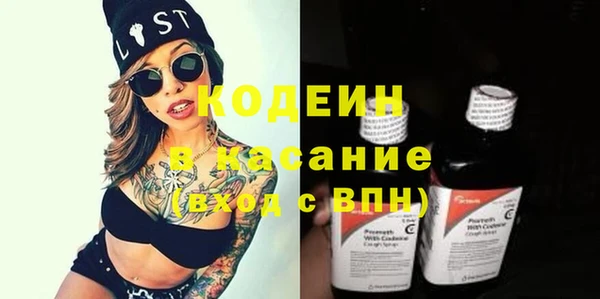 кокаин премиум Пересвет