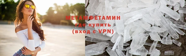 гидропоника Осташков