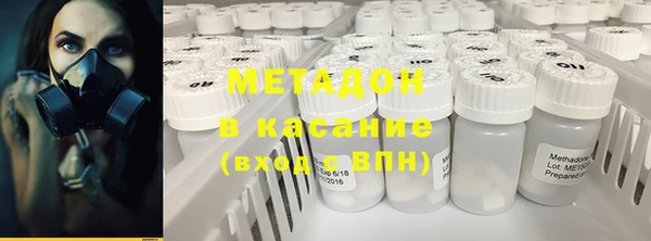 метадон Пестово