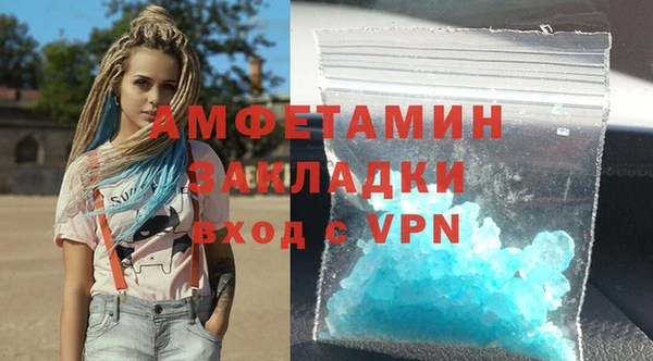 кокаин премиум Пересвет