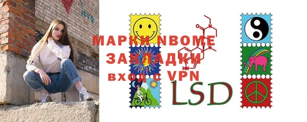 метадон Пестово