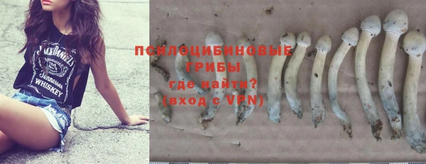 кокаин премиум Пересвет