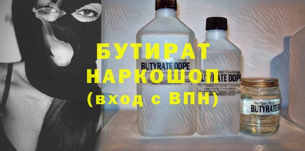 кокаин премиум Пересвет