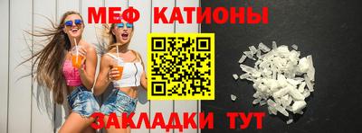 прущий лед Камышлов