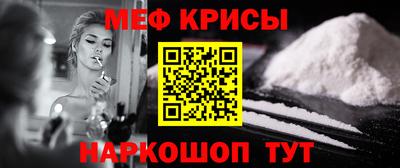 прущий лед Камышлов