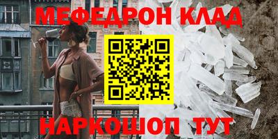 бутират Канаш
