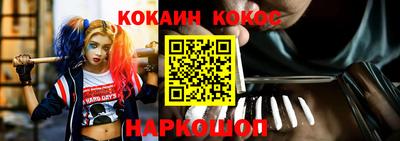 бутират Канаш