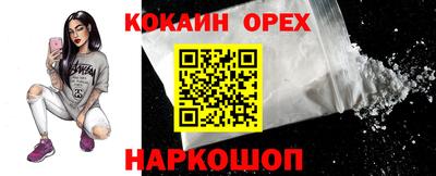 прущий лед Камышлов