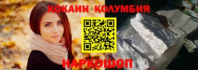 бутират Канаш
