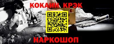 спайс Кандалакша