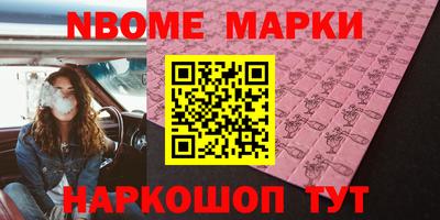 спайс Кандалакша