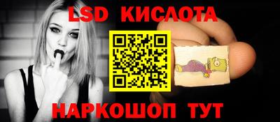 бутират Канаш