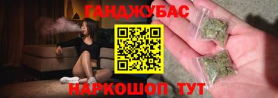 бутират Канаш