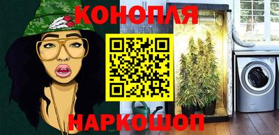 бутират Канаш
