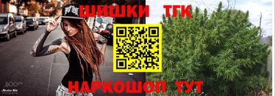 спайс Кандалакша
