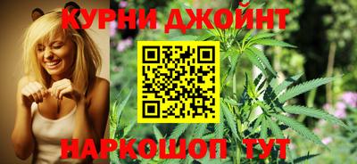 спайс Кандалакша