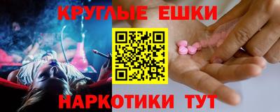 спайс Кандалакша