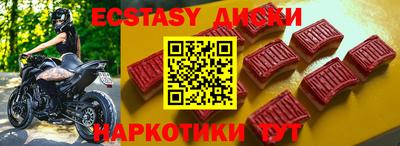 спайс Кандалакша