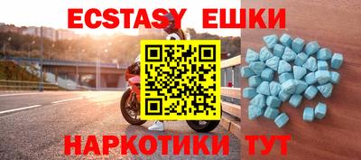 спайс Кандалакша