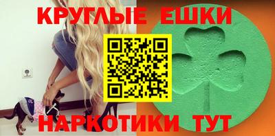 бутират Канаш