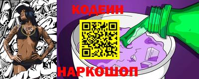 спайс Кандалакша