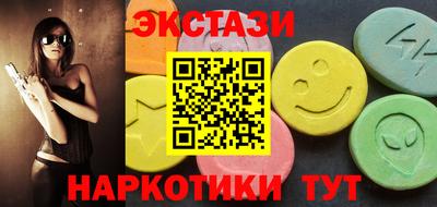 бутират Канаш