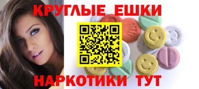 бутират Канаш
