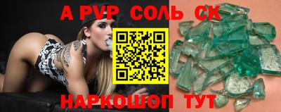 бутират Канаш
