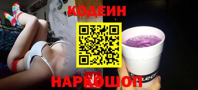 спайс Кандалакша