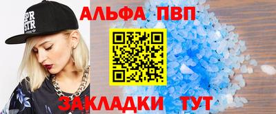 спайс Кандалакша